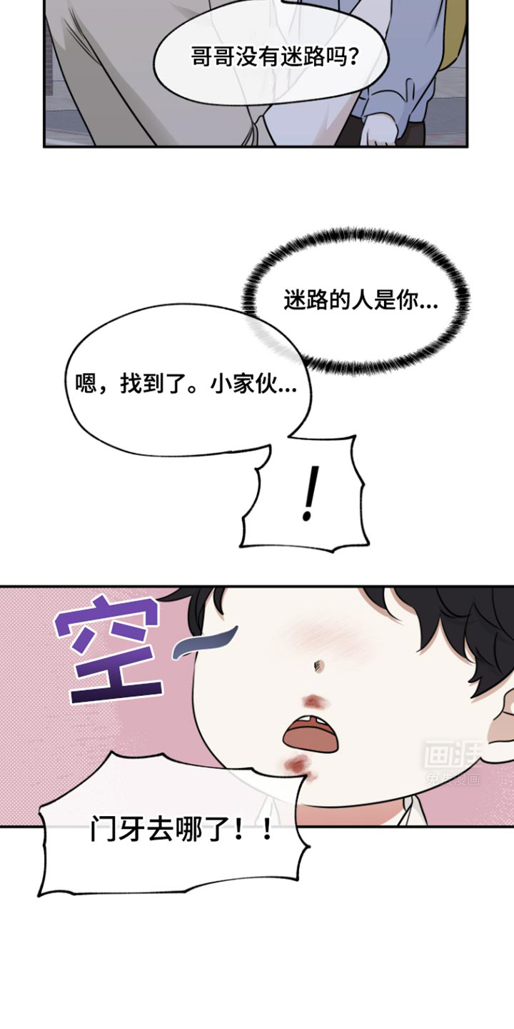 第153话4