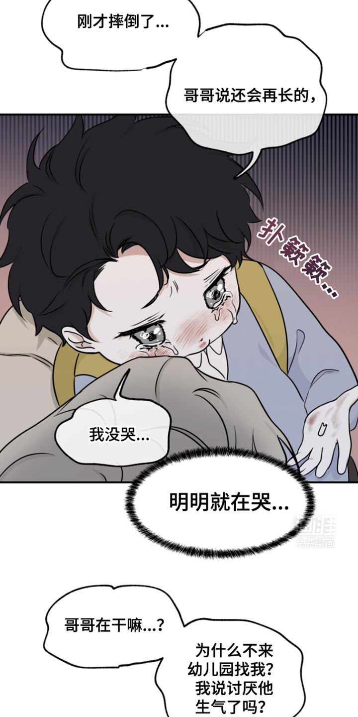第153话6
