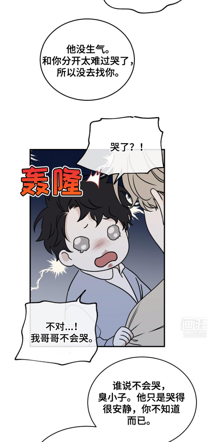 第153话7