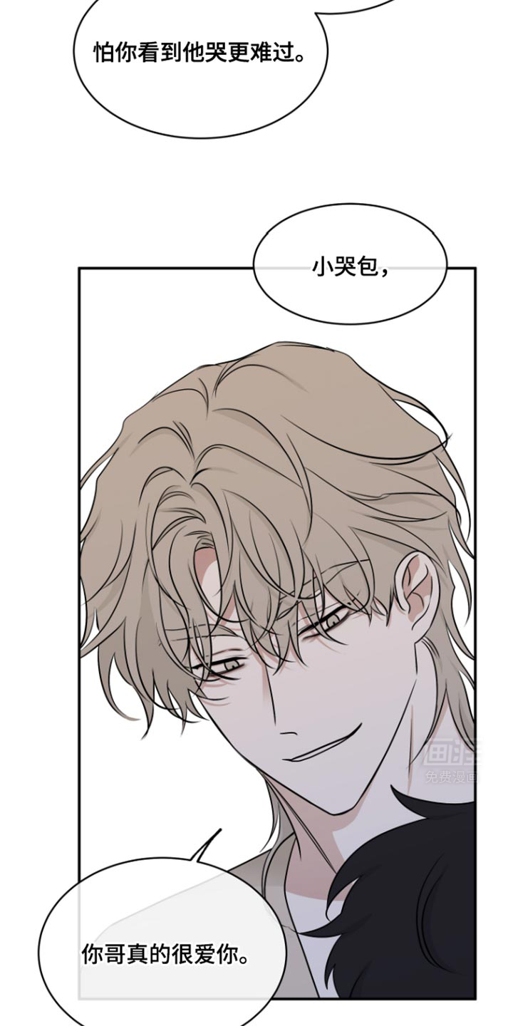 第153话8