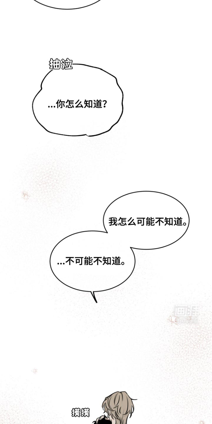 第153话9