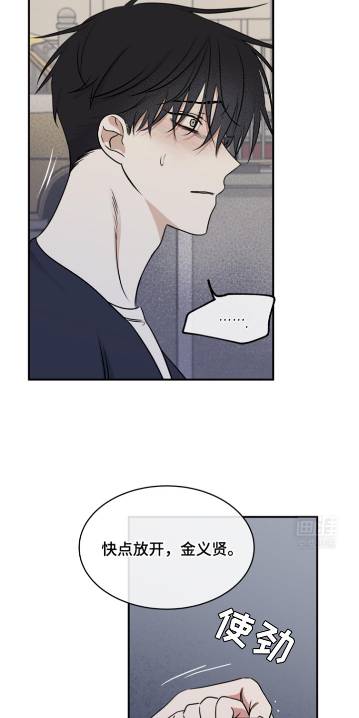 第154话13