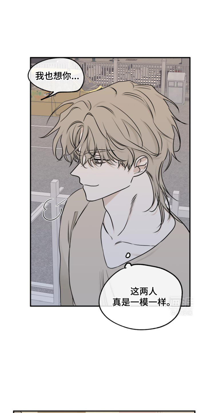 第154话4