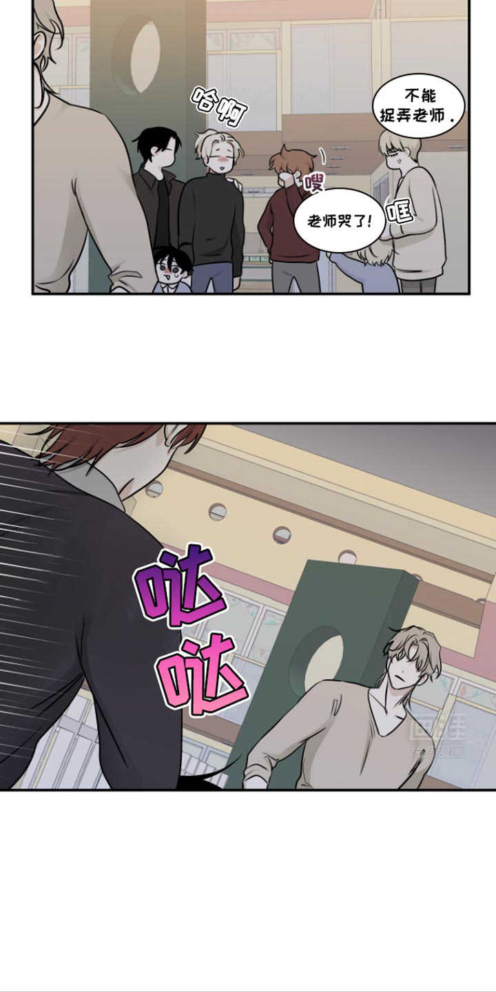 第154话5