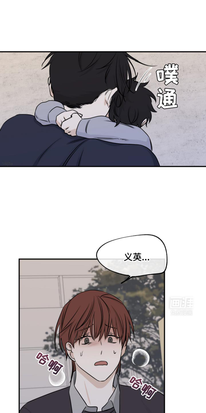 第154话7