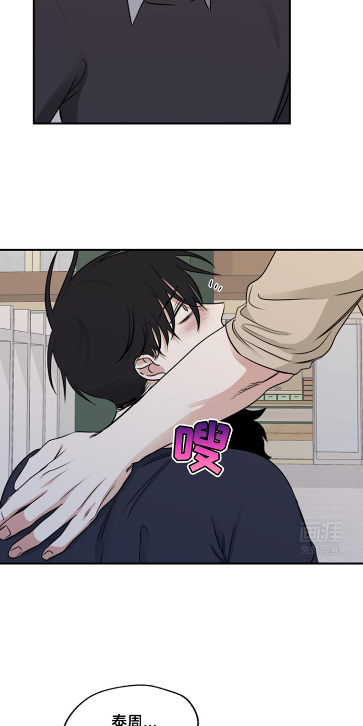 第154话8