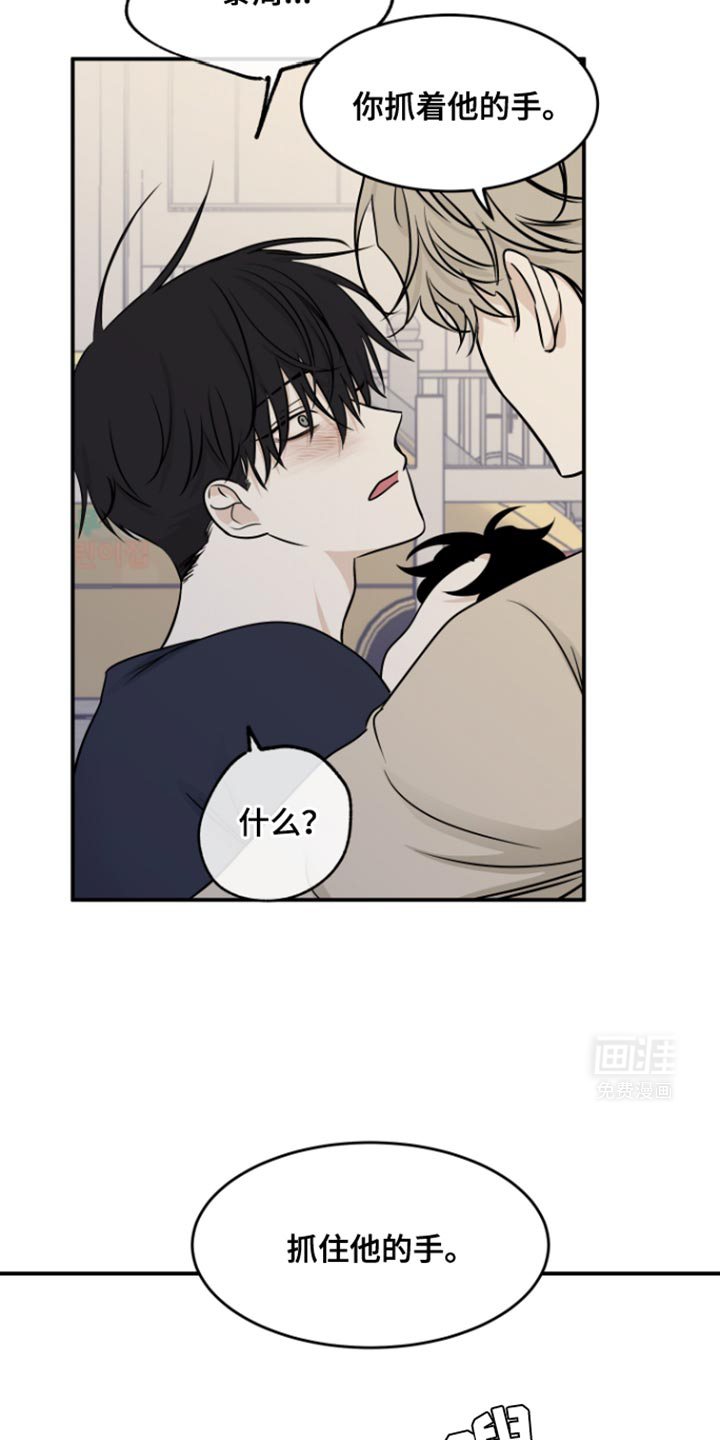 第154话9