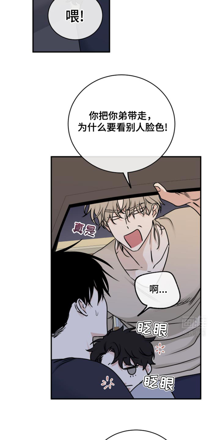 第155话11