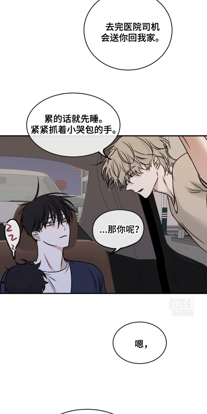 第155话12