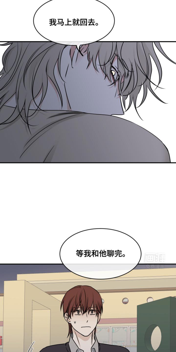 第155话13