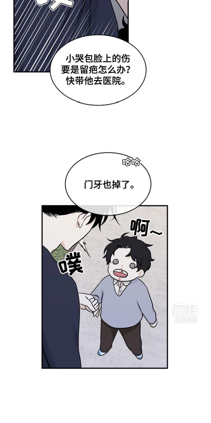 第155话3