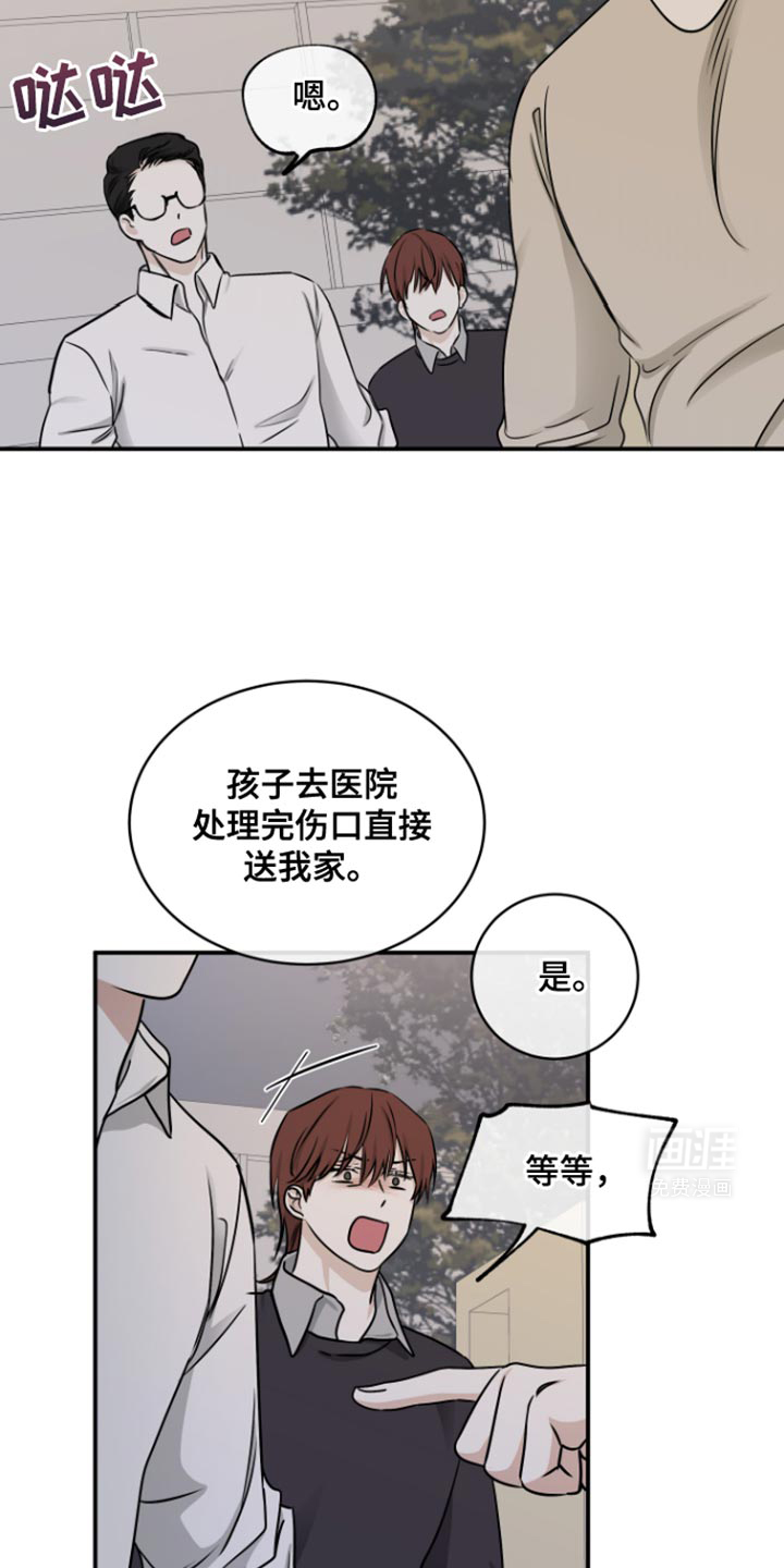 第155话5