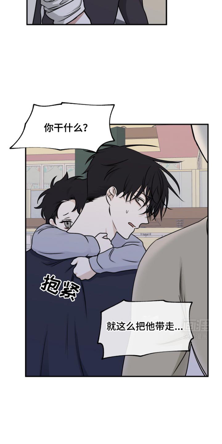 第155话6