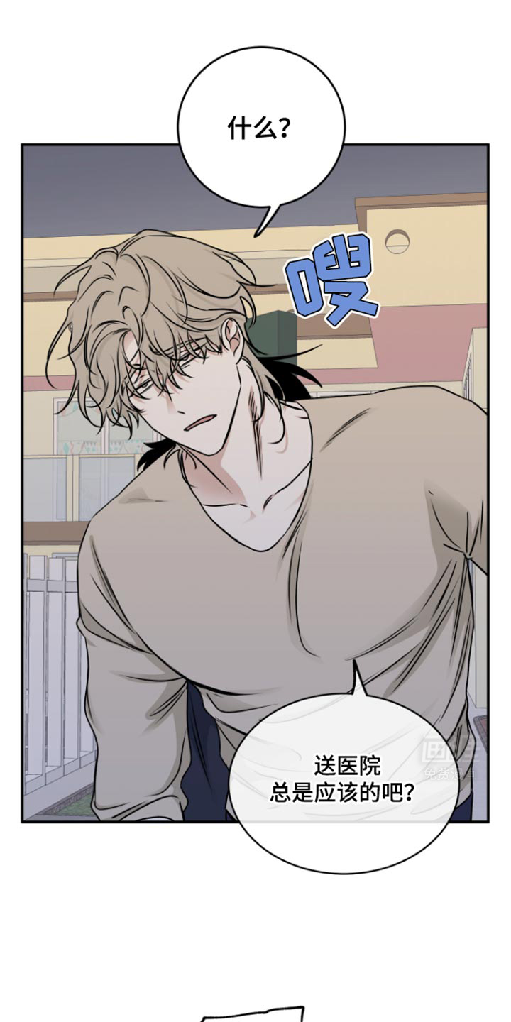 第155话7