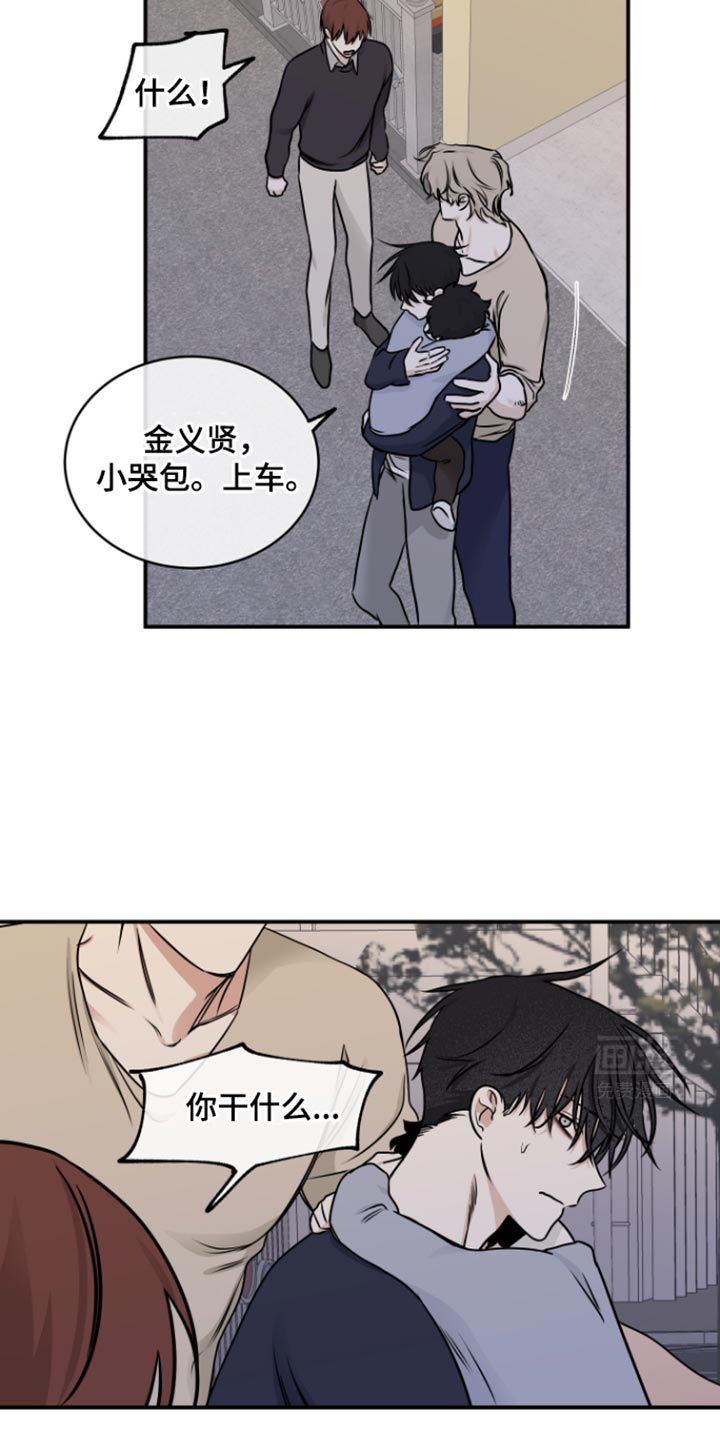 第155话9