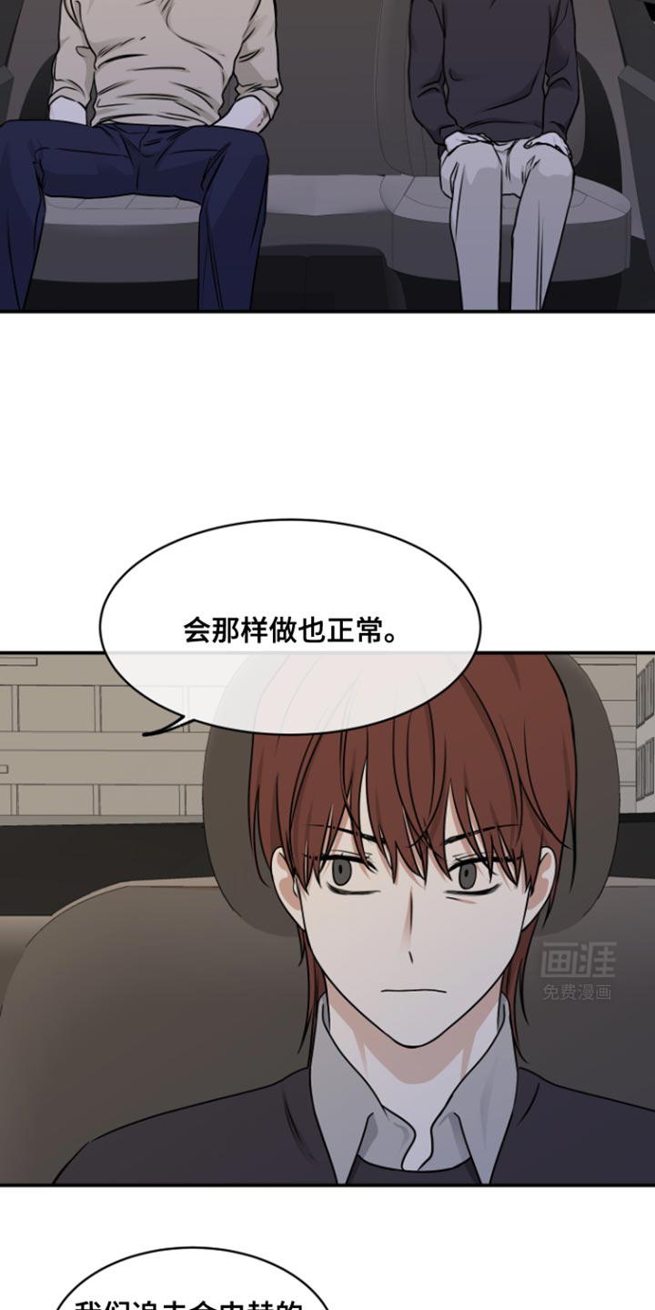 第156话1