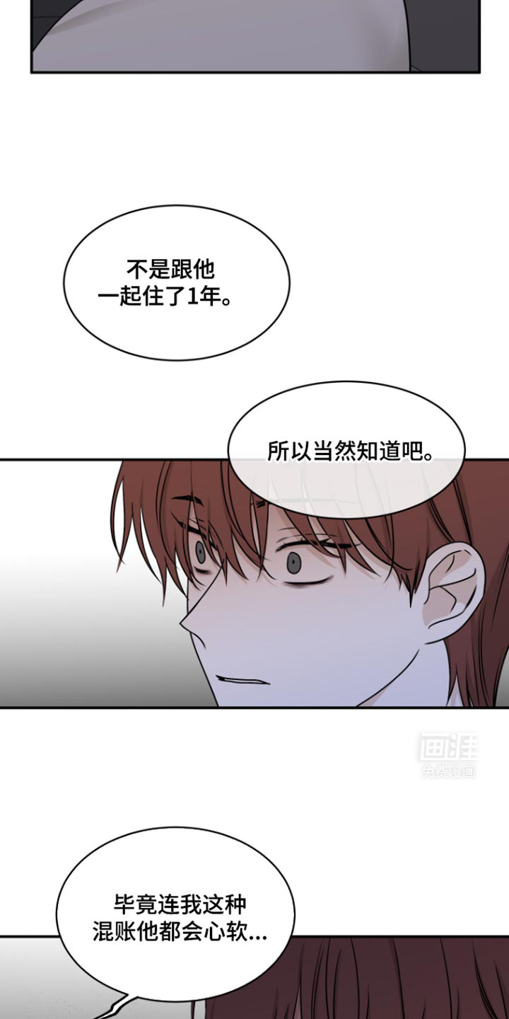 第156话10