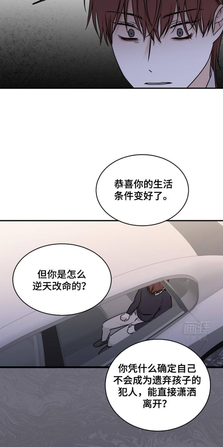 第156话11
