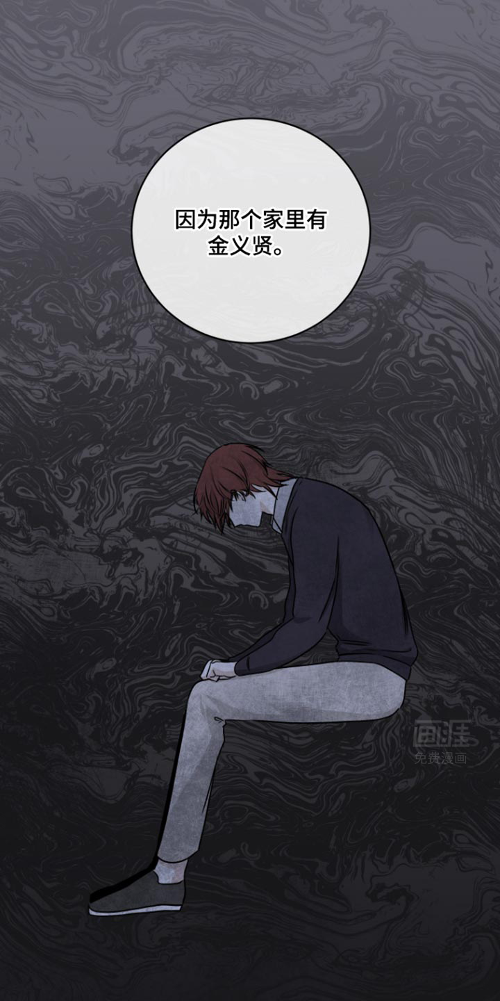 第156话12