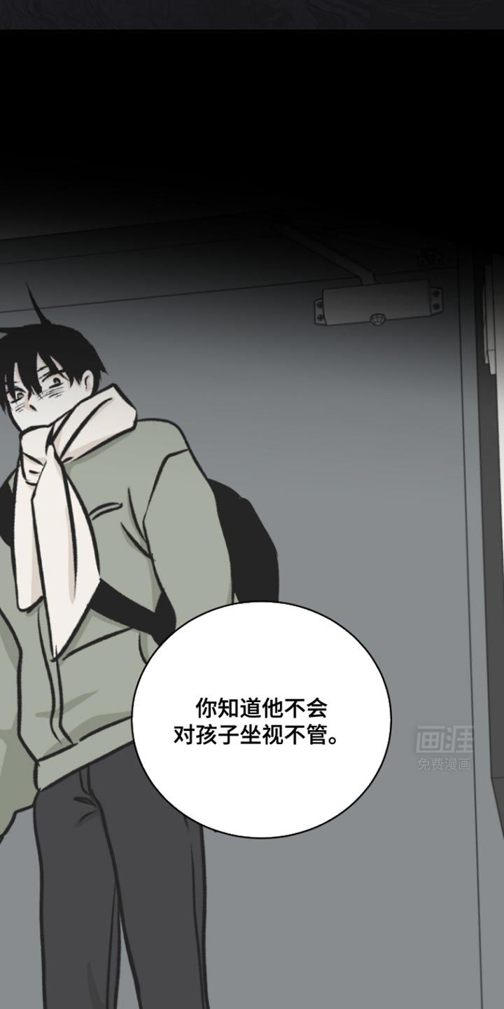 第156话13