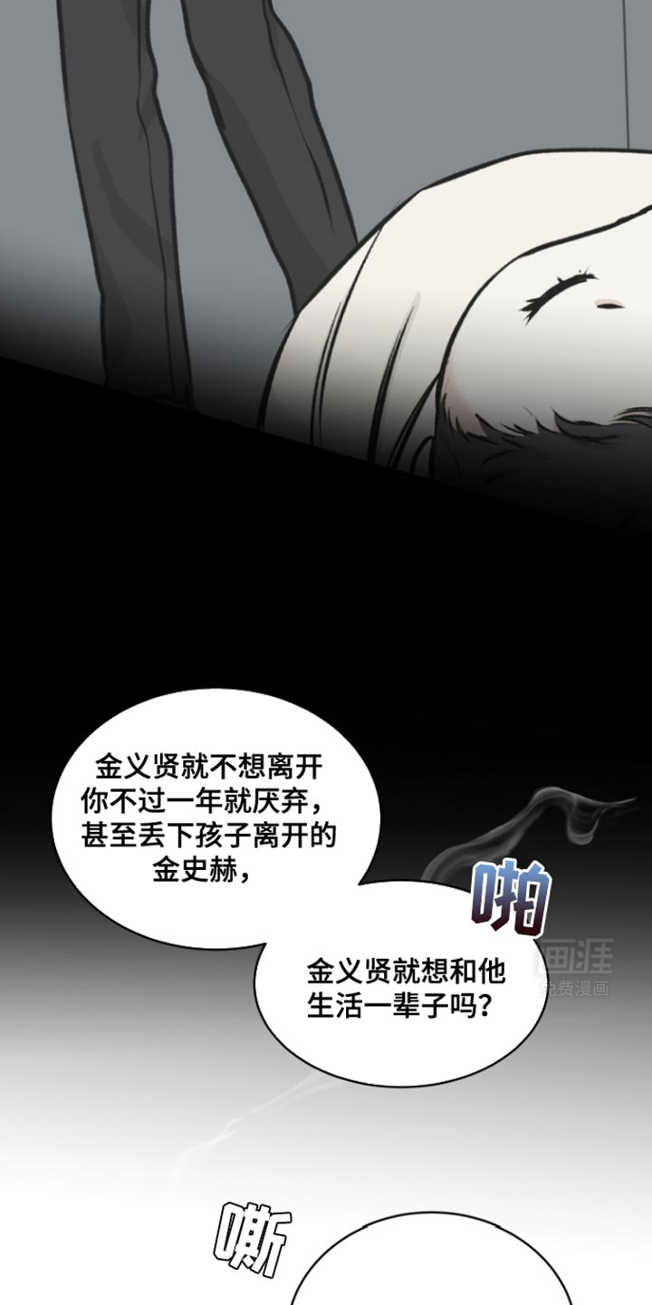 第156话14