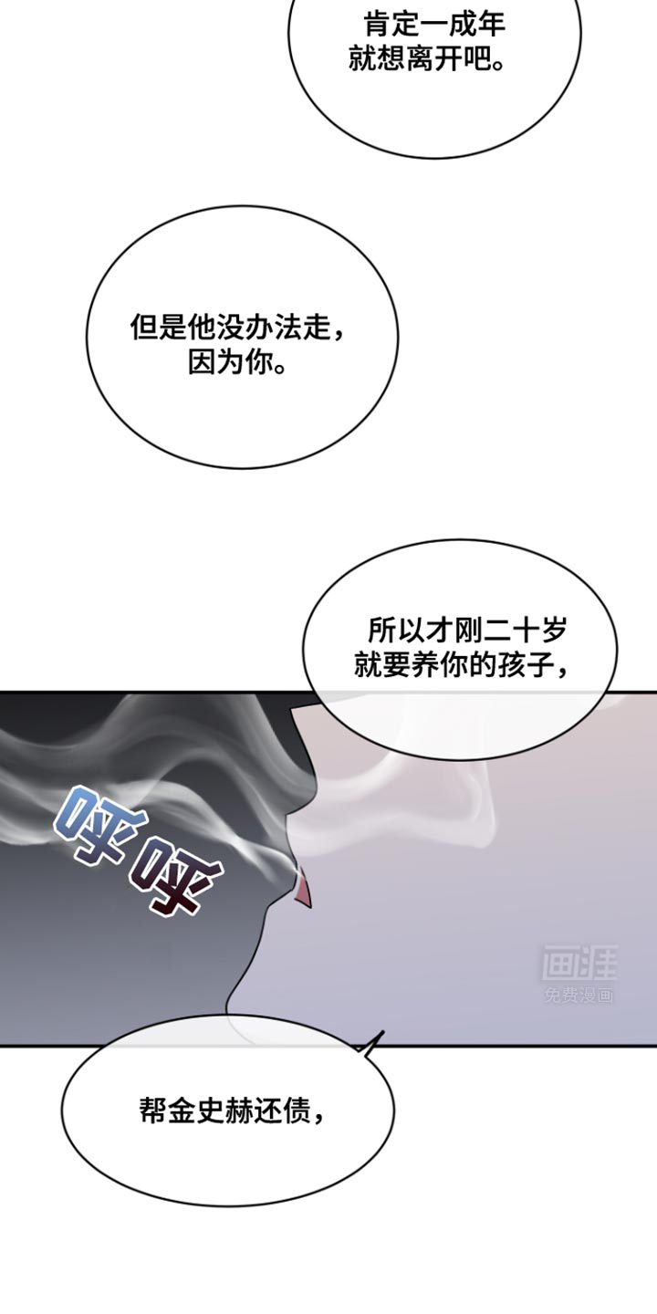第156话15