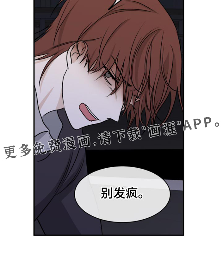 第156话19