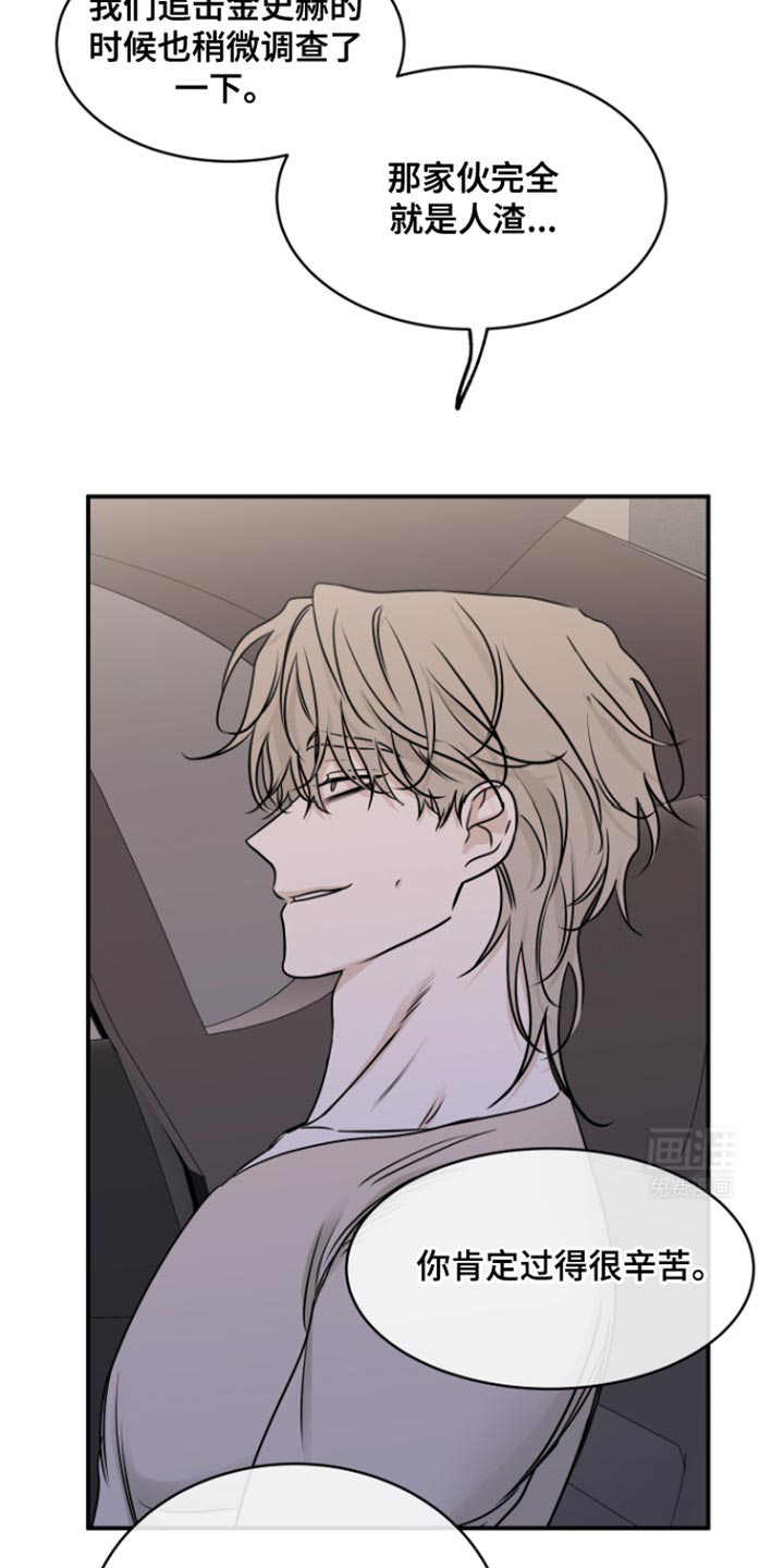 第156话2