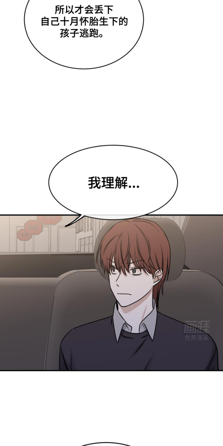 第156话3