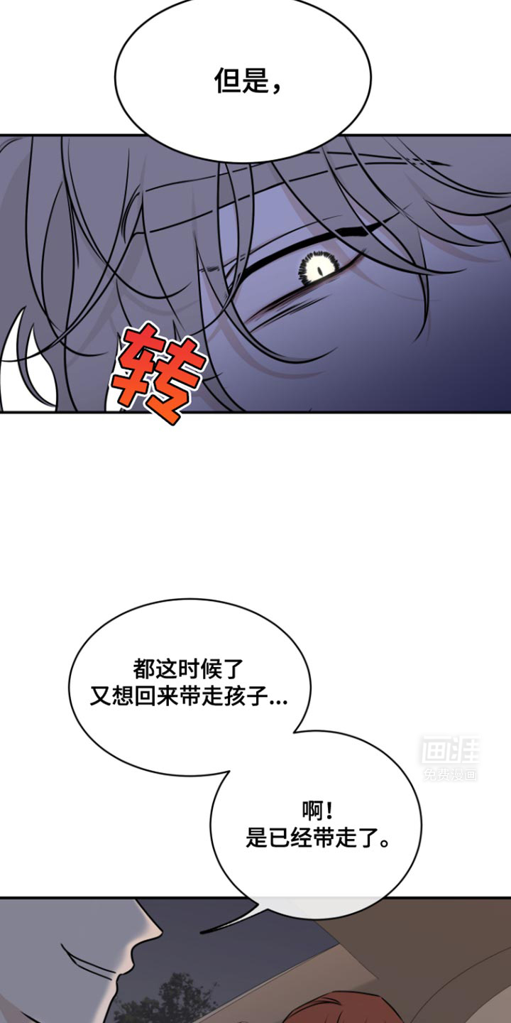 第156话4