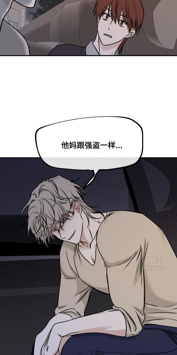 第156话5
