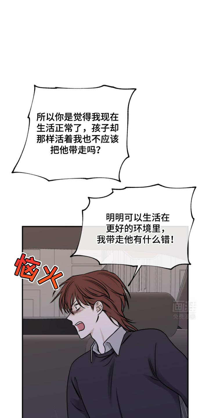 第156话7