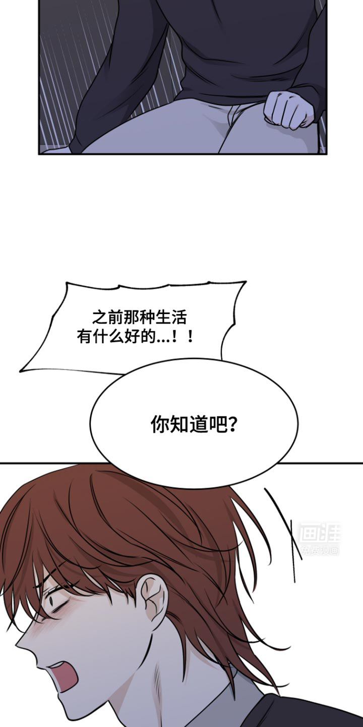 第156话8