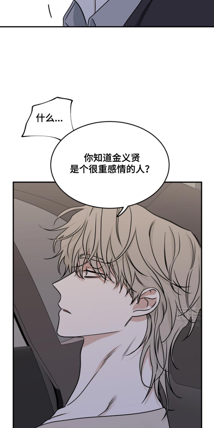第156话9