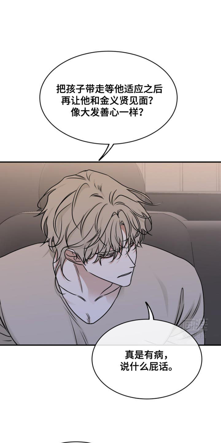 第157话0