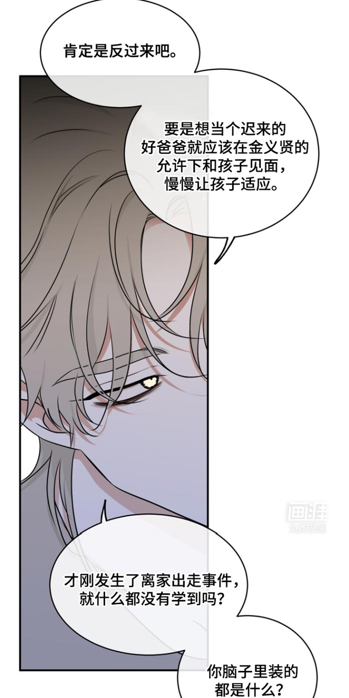 第157话1