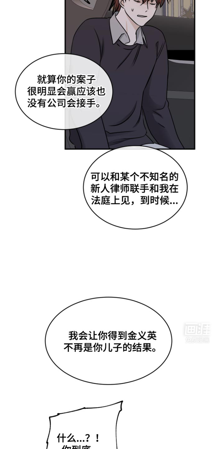 第157话10