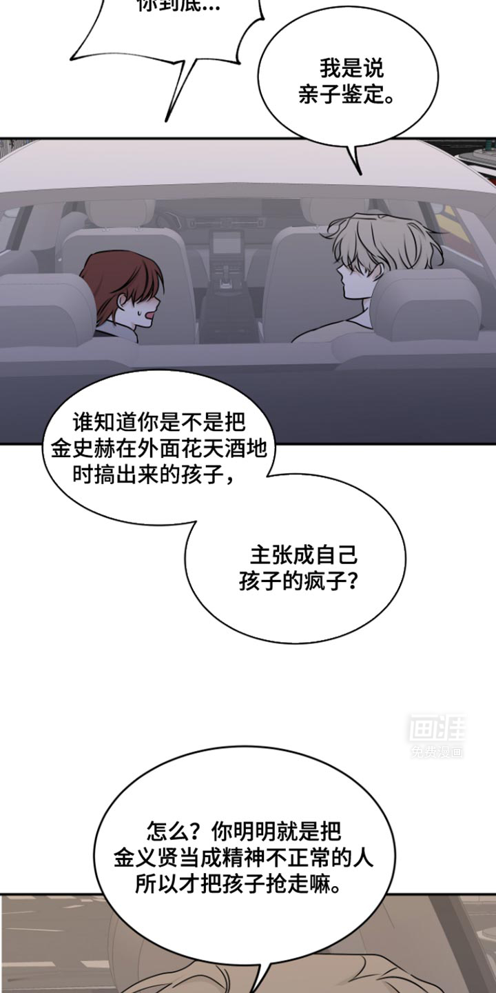 第157话11