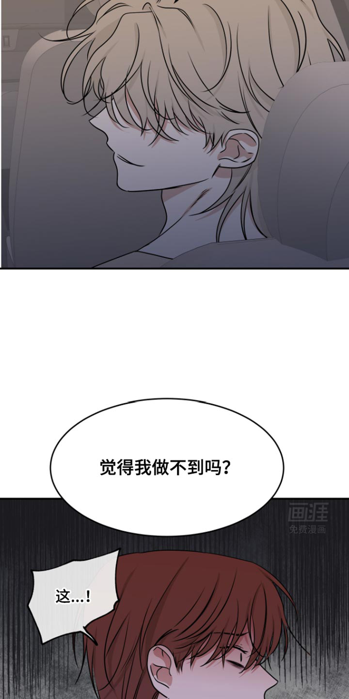 第157话12