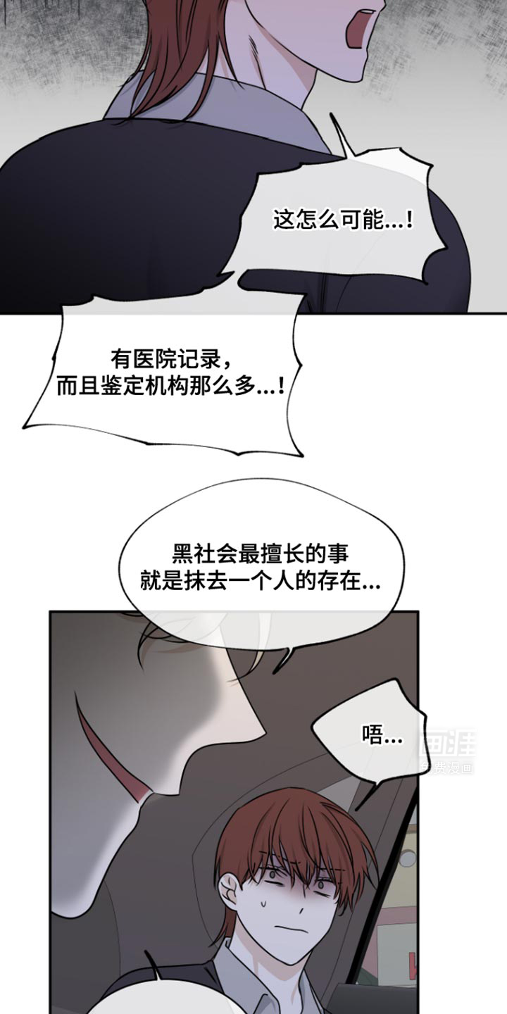 第157话13