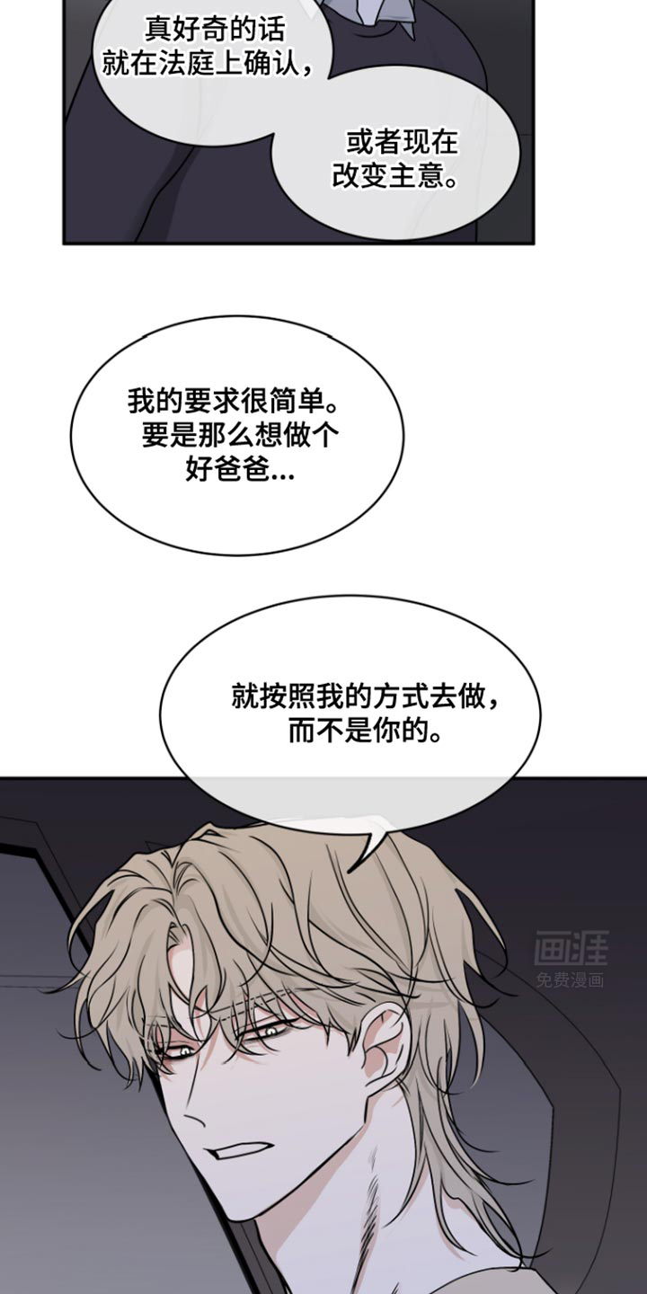 第157话14