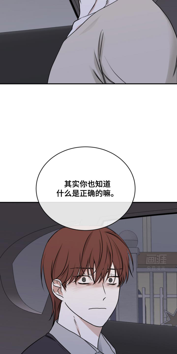 第157话15