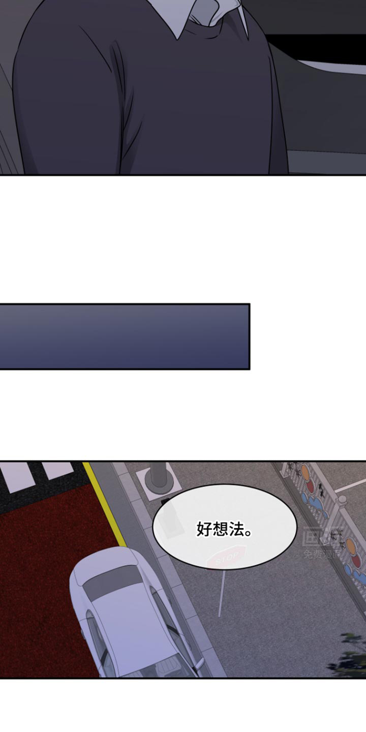 第157话16
