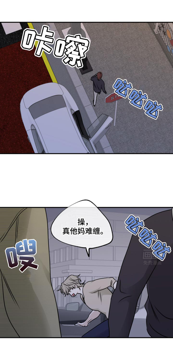 第157话17