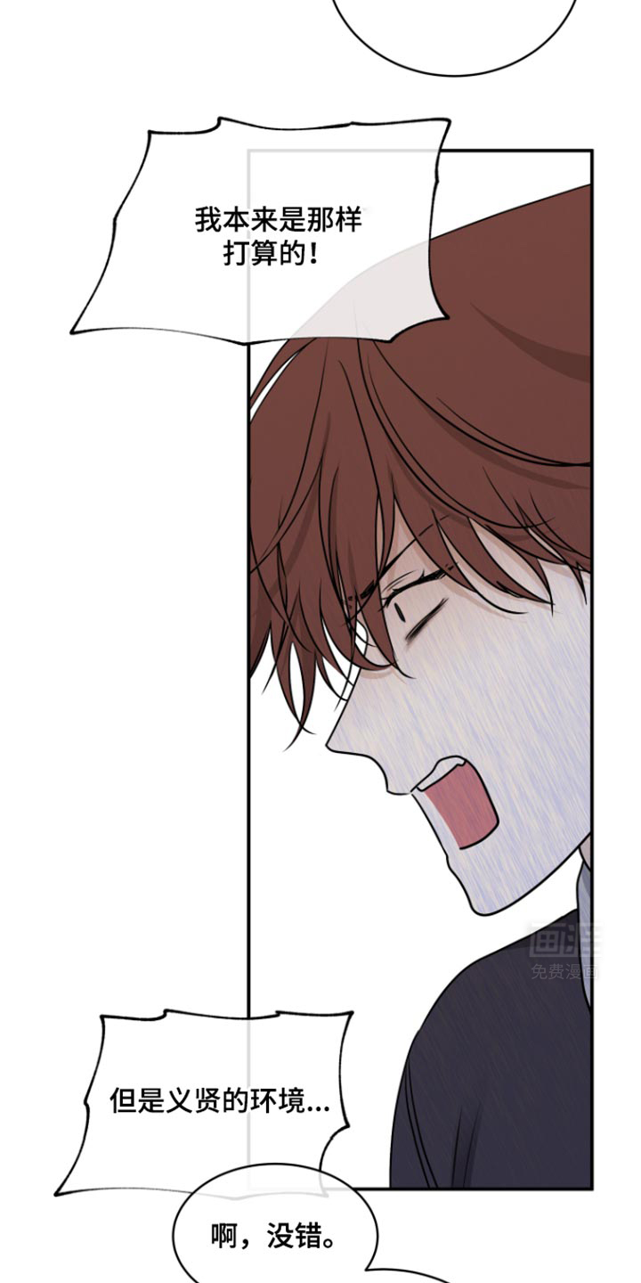 第157话2