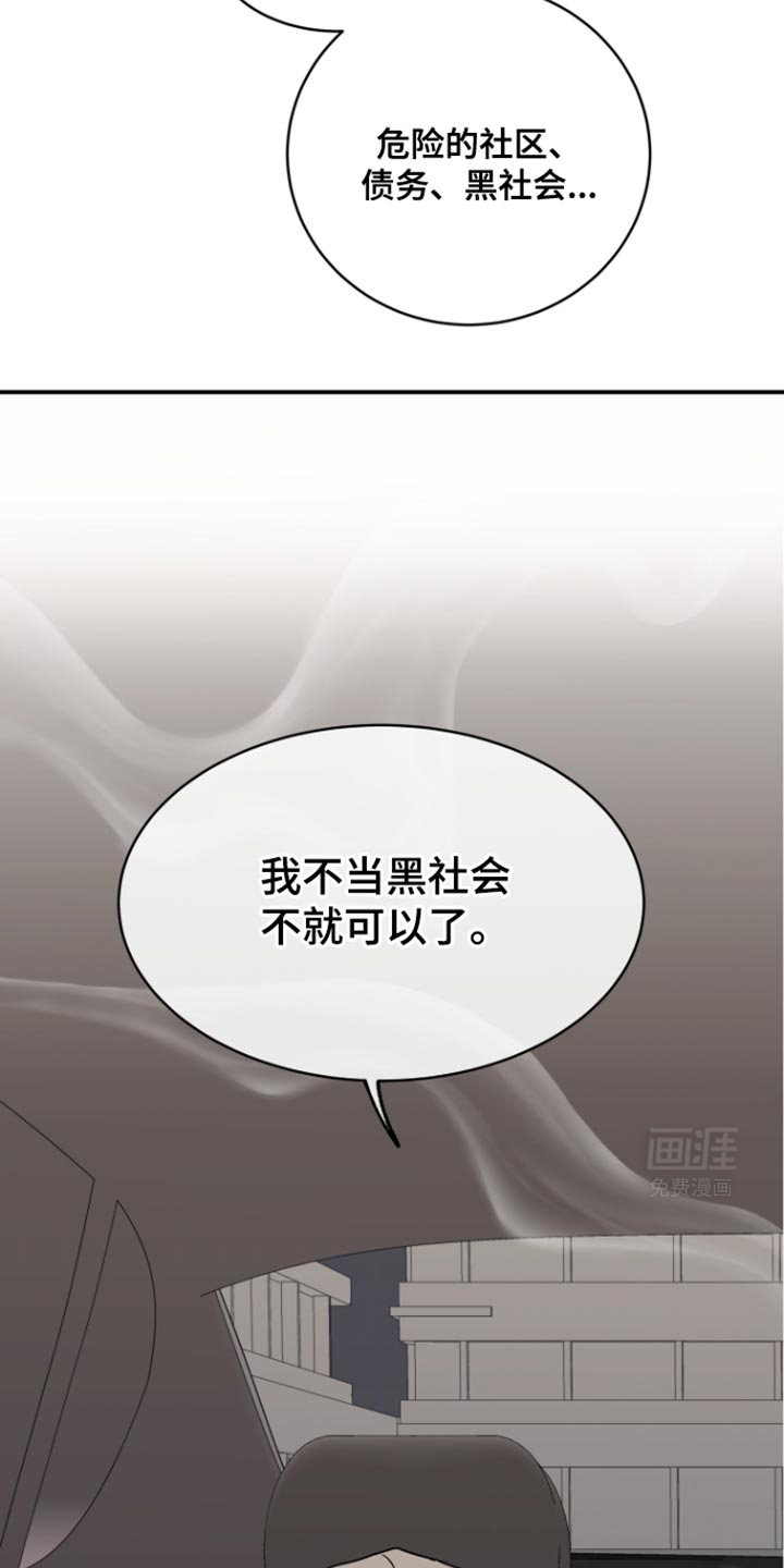 第157话3