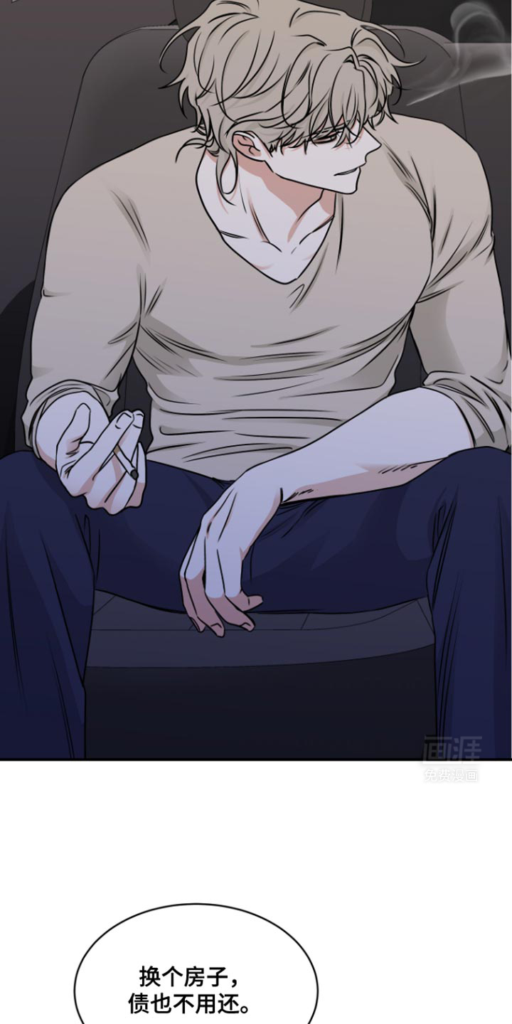 第157话4