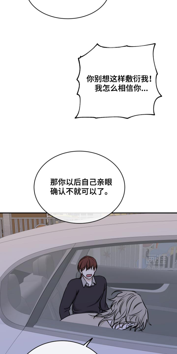 第157话5