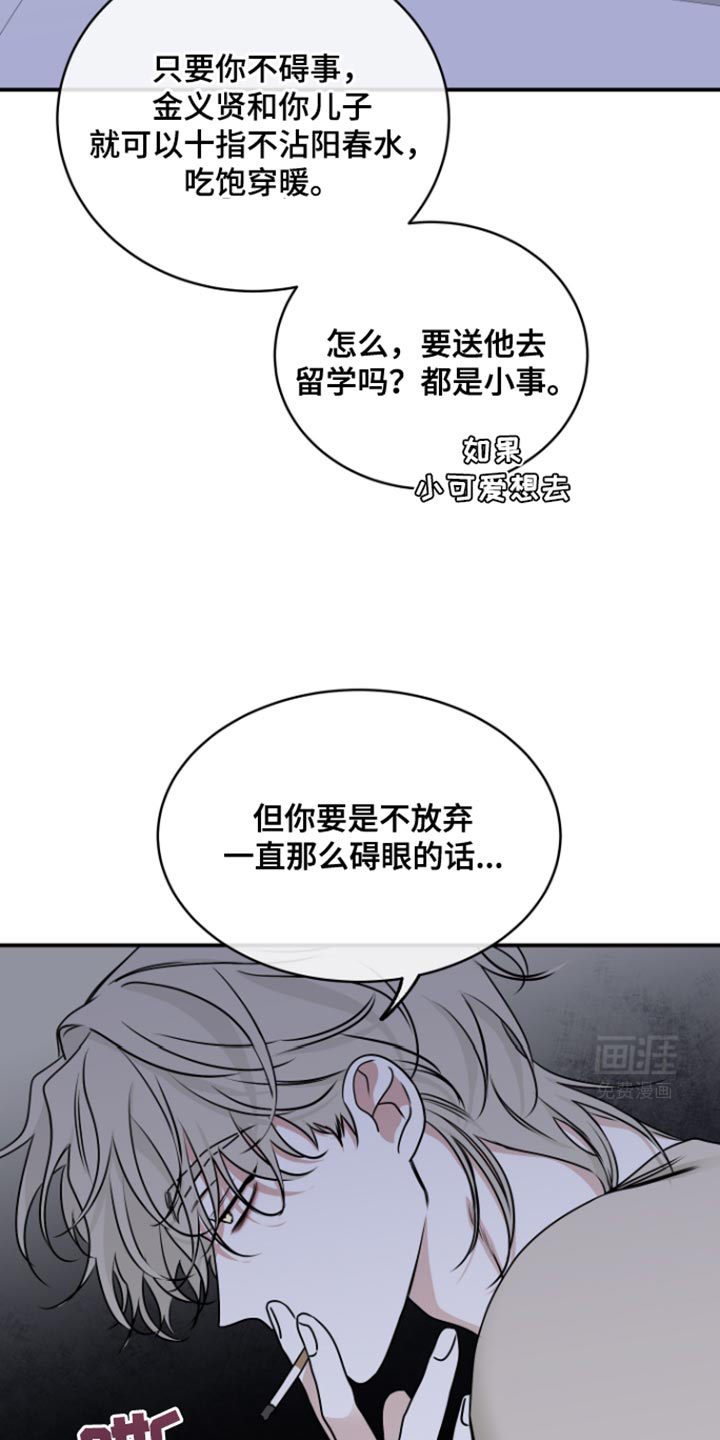 第157话6