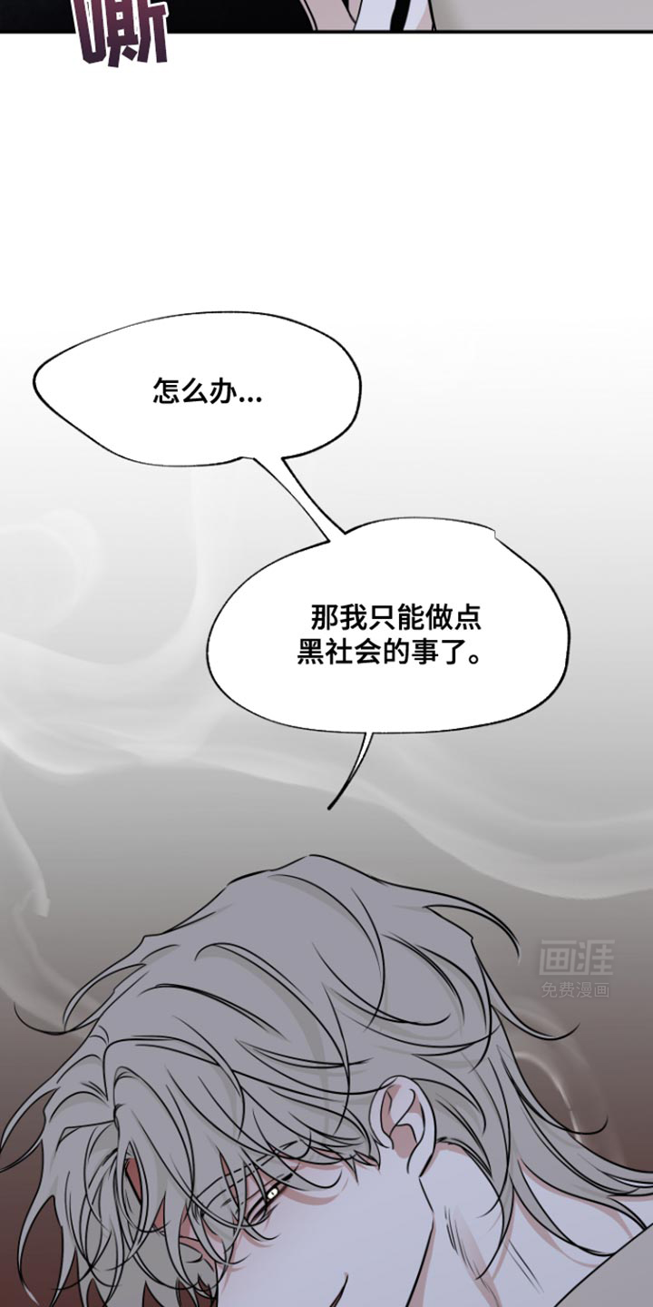 第157话7